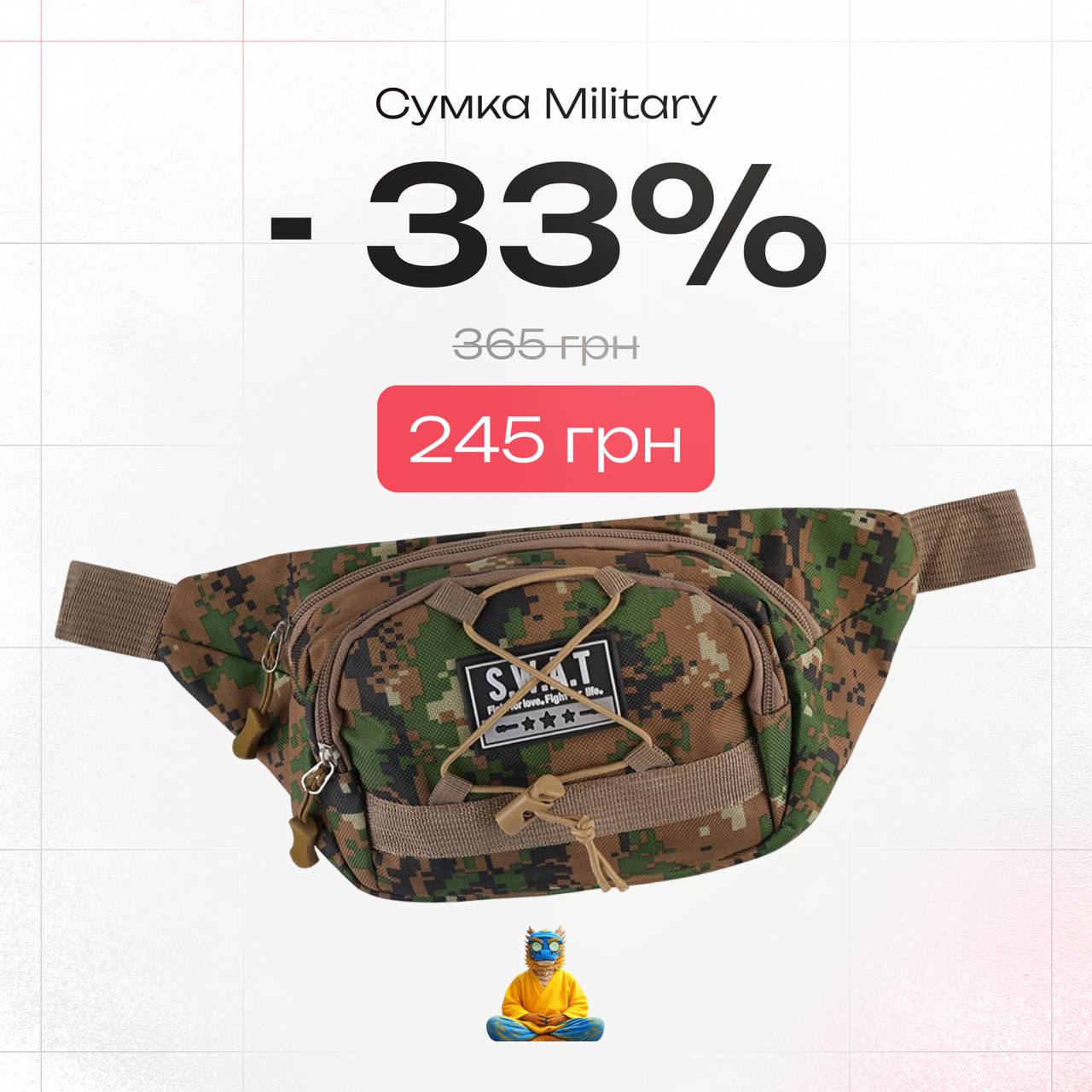 Сумка Military G01 — Green