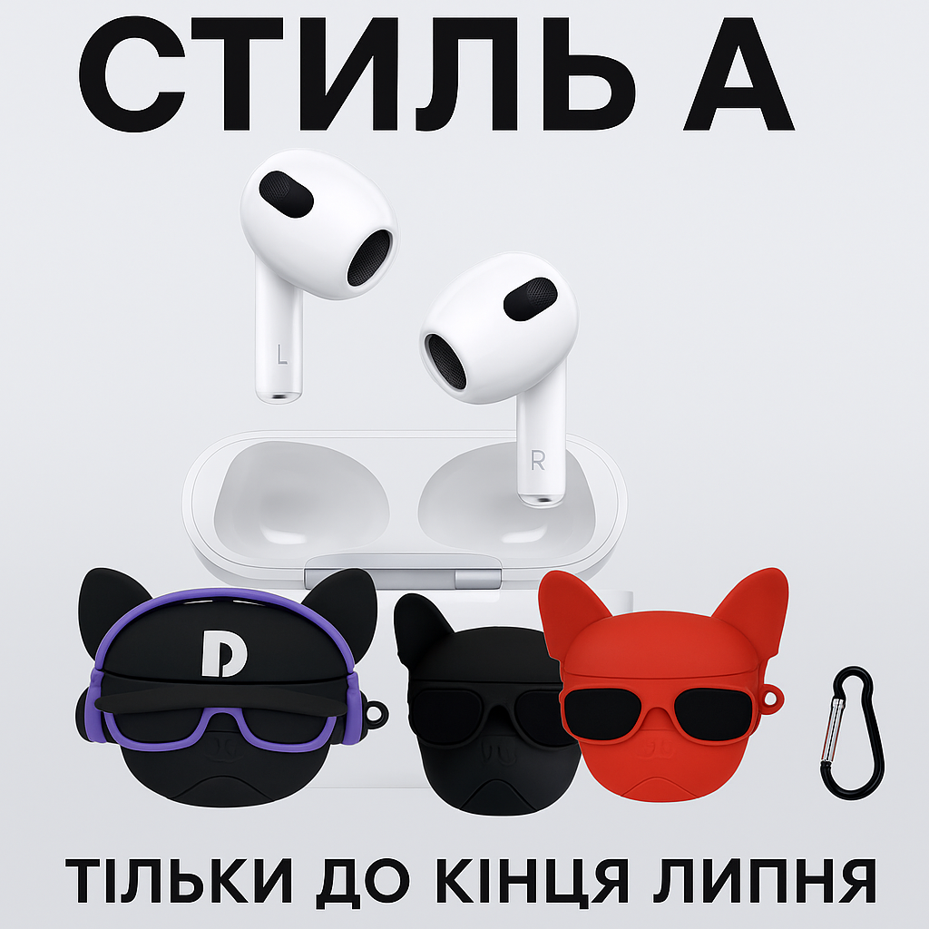 Стиль_A